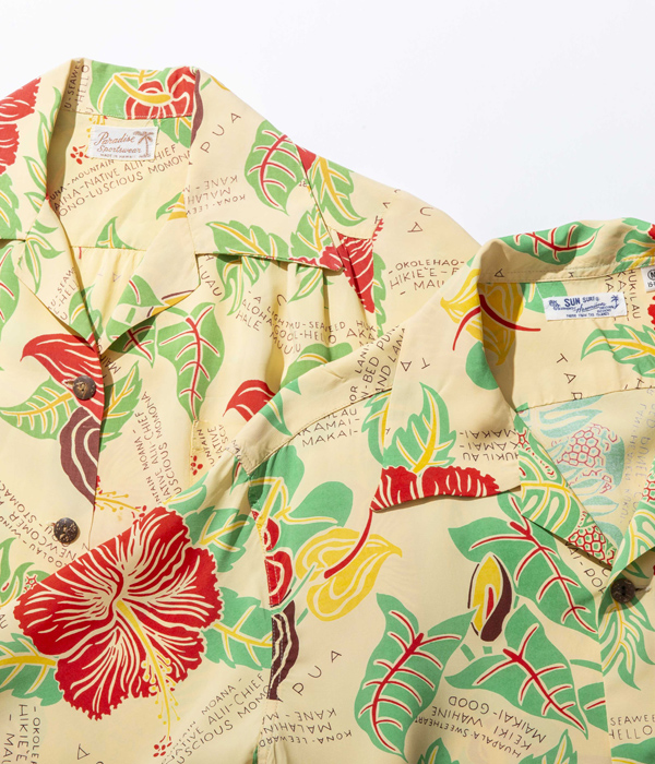 Romantic Hawaiian Nicknames SS38332 Hawaiian Shirt in Orange